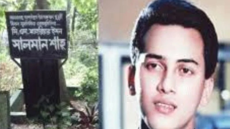 চিত্রনায়ক সালমান শাহর দেহাবশেষ কবর থেকে উত্তোলনের নির্দেশ আদালতের