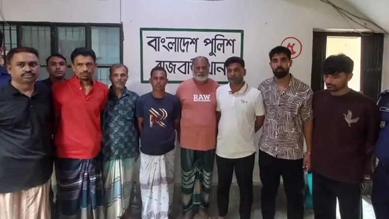 রাজবাড়ীতে আওয়ামী লীগের ঝটিকা মিছিল, সন্ত্রাস বিরোধী আইনে মামলায় গ্রেফতার ৮