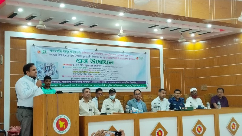 ৫ বিদ্যালয়ের শতাধিক শিক্ষার্থী পাচ্ছে এআই ও সাইবার সিকিউরিটি প্রশিক্ষণ