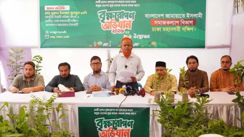 পরিবেশ সুরক্ষায় বৃক্ষরোপণ ও গাছ কাটায় কঠোর আইন চান জামায়াত নেতা বুলবুল