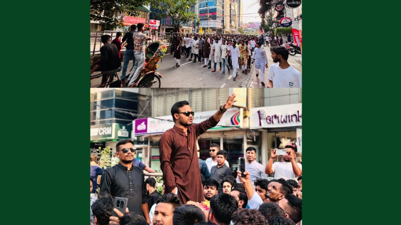 ছাত্রদলের বিক্ষোভ মিছিল: আওয়ামী লীগ, ছাত্রলীগ ও মাদকের বিরুদ্ধে বনানীতে গর্জন