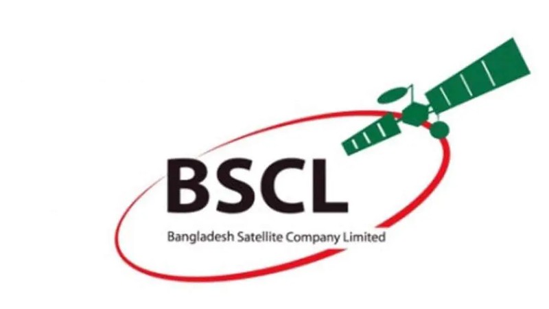 চার বছরের বকেয়া আয়কর পরিশোধ করল বিএসসিএল