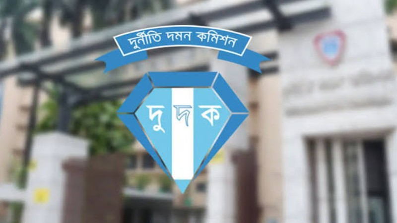 নতুন নেতৃত্ব পেতে যাচ্ছে দুদক: শুরু হচ্ছে সার্চ কমিটির বাছাই প্রক্রিয়া