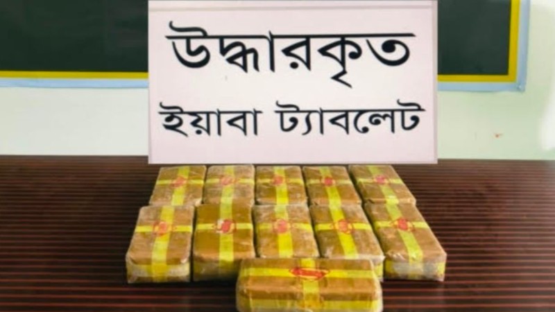 উখিয়ায় ১ লাখ ১০ হাজার ইয়াবাসহ তরুণী গ্রেপ্তার, উদ্ধার কোটি টাকার মাদক
