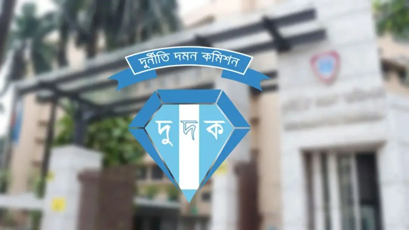 ইয়েলোর নামে ৪১৬ কোটি টাকা ঋণ জালিয়াতি, দুদকের মুখোমুখি জনতা ব্যাংকের ১০ কর্মকর্তা