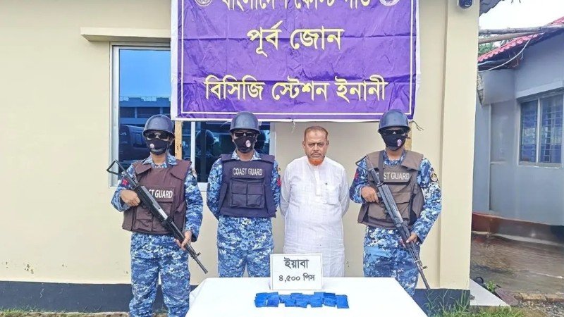 মেরিন ড্রাইভ সড়কে বাসে তল্লাশি, সাড়ে ২২ লাখ টাকার ইয়াবাসহ কারবারি আটক
