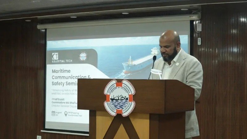 সমুদ্রে জাহাজের নিরাপত্তা নিয়ে ডিওএস-এর সেমিনার অনুষ্ঠিত