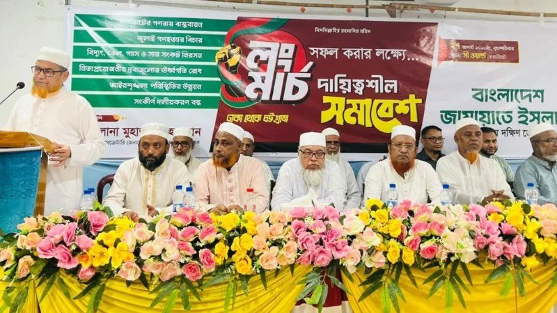 লংমার্চ সফল করে জনগণ ৬ দফা মানতে সরকারকে বাধ্য করবে : মুহাম্মদ শাহজাহান