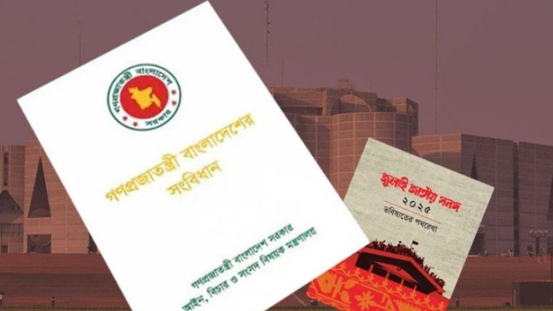 সংবিধানে ফিরছে ‘মহান আল্লাহর ওপর পূর্ণ আস্থা ও বিশ্বাস’: স্বরাষ্ট্রমন্ত্রী সালাউদ্দিন আহমদ